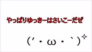 【祝】　１から始めるガンダムオンライン　３　【初勝利】