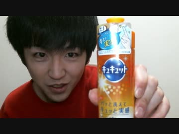 食器用洗剤で歯磨きすると歯が白くなるらしい