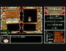 魔導物語1-2-3PC98版-1RTA（32:45）part1/2