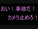 VTRで埋めていきたい_vol.8中編 鳳来湖キャンプ場【結月ゆかり車載】