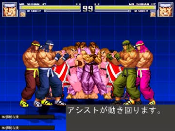 【MUGEN】師範を改造してみたい98.2