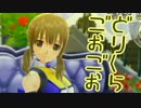 5周目になると女の子に貢ぐのがたまらない63.5布施【ドリームクラブGogo.】