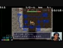【風来のシレン】 シレン珍プレー好プレー#28【強い牛弱い牛】
