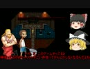ホラゲを克服できるか!!?　ゆっくり達による殺戮の天使Part.9