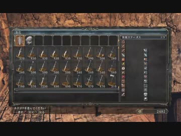【DARK SOULS2 -SCHOLAR OF THE FIRST SIN-】ダークソウル2初見実況プレイ67