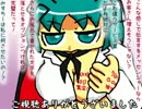 【新年度】ミスリグの何気ない日常会話３３冬の行事編⑤【頑張るか】