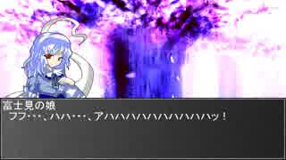 【幻想入りシリーズ】楽園のペルソナ使い64