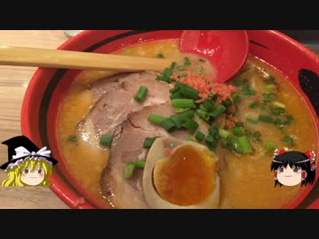 【ゆっくり】チキンの旅日誌　北海道グルメ旅行⑱　新千歳空港編