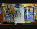 遊戯王　自称痛コレクターが開封動画をやってみた番外34