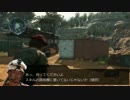 ホモのための初心者向けMGO3講座 AIM編