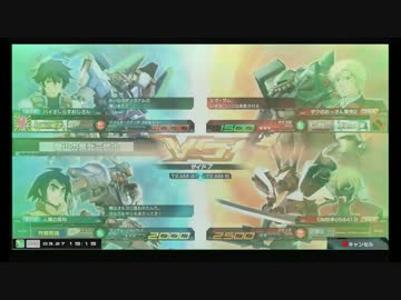 【EXVSMBON】クアンタフルセイバー、バルバトス視点【固定戦】