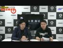 格闘ゲーマー大貫晋也 プロ契約発表会（2016/03/31） part1