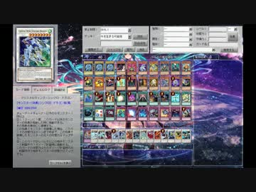 【青眼以外ピン差し!】強そうなカードと好きなカードかき集めみた-part4