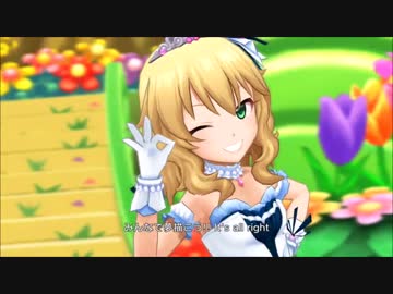 デレステ『ハイファイ☆デイズ』MV(画質ふつう)