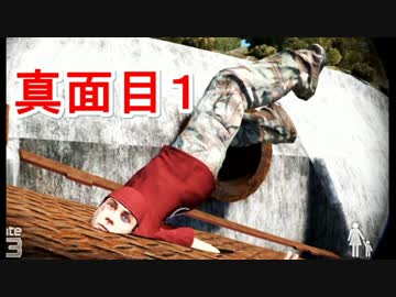 カオスなスケボーゲームskate3真面目ました。１