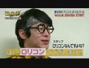 【RAB_MAD】ムラトミさんが歌ってみたので踊っていただいた