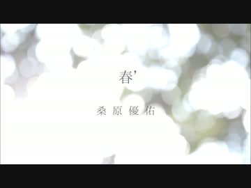 【NNI】春’【春ニカ祭2016】