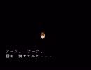 酒でも飲みながら【天地創造】を実況してみるよ！ part45