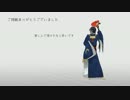 【MMD刀剣乱舞】 傷林果 【三日月宗近】