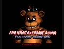 Five Nights at Freddy's Songを日本語で歌ってみた。