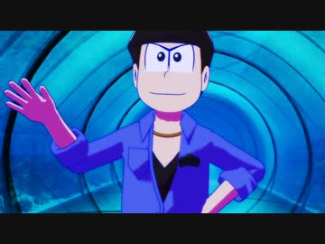 【MMDおそ松さん】 ウミユリ海底譚 【カラ松】