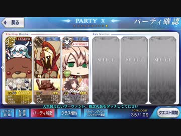 Fate/Go　オリオン単騎でいくわよだーりん♪（vs闇兄貴）