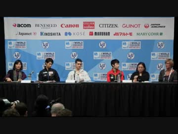 2016 世界選手権 男子メダリスト記者会見