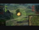【WoT：M53/M55】ゆっくり実況でおくる戦車戦Part221 byアラモンド