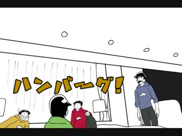 【手描き】カラ松師匠の奇跡【おそ松さん】