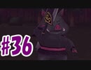 【ポポロクロイス】　平成のピエトロ王子の牧場物語　【Part36】