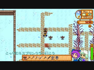 【ゆっくり実況】こいしのまったり牧場生活【StardewValley】#36