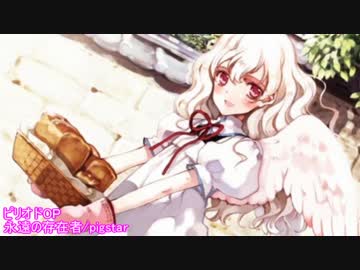 [四季シリーズ]個人的良曲エロゲソングメドレー[春編]part2
