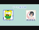 ギリギリカンパニー【第十四回】