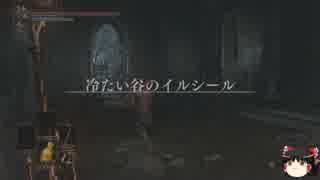【ゆっくり】凡人による凡人のための凡人の法王サリヴァーン討伐