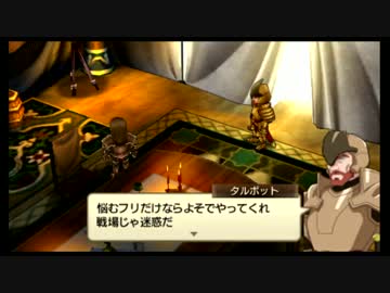 PSP名作のジャンヌダルクをプレイ Part.13