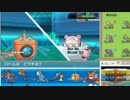 【ポケモンORAS】レート元1500勢が1800に到達するまで#18【水ロトム】