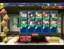 千年戦争アイギス 堕天使の誕生：女王、再び【覚醒王子無し】