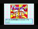 パワプロ6サクセスモード実況プレイ(パワフル大学編) Part1