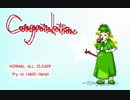 【プレイ動画】東方幻想郷NORMAL part.3