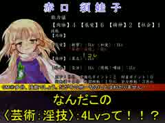 【卓遊偽】金髪の娘達のダブルクロス　第零卓後編【卓遊戯？】