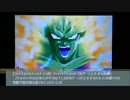 DBZ 超究極武闘伝 解説 「エク武講座② 各種攻撃・コンボ」2/2