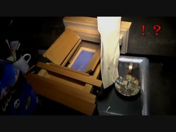 廃墟探索《心霊スポット》の旅　#29『観音茶屋 (パールセンター)』