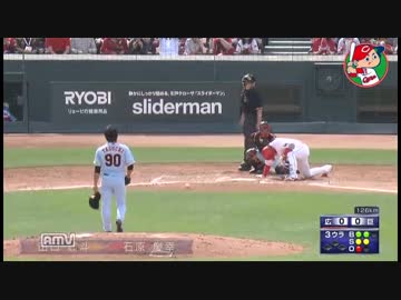 カープハイライト20160402