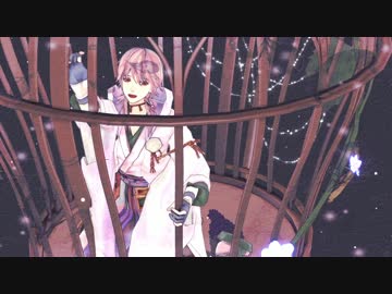 【MMD刀剣乱舞】切り絵の世界から独りんぼエンヴィー