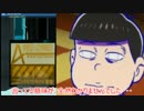 【おそ松さん偽実況】ぷそ松さん part1【PSO2･EP1-1】