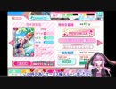 【新部員勧誘】覚醒しても止まらなかった：真姫編＠ゆかり実況