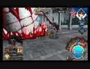 【Fate/GO】聖杯をかけた最終決戦：バサクレス無双【第五特異点】