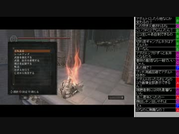 [2016.04.01]永井先生のダークソウル 第54回 (1/2)