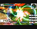 【家庭版EXVSFB】 純粋種のイノベイターを目指して #04