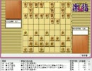 気になる棋譜を見ようその７２４（米長七段　対　大山名人）